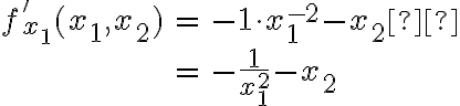 \begin{array}{rcl}f'_{x_1}(x_1,x_2) & = & -1 \cdot x_1^{-2} - x_2  \\\\& = & -\dfrac{1}{x_1^2} - x_2 \end{array}